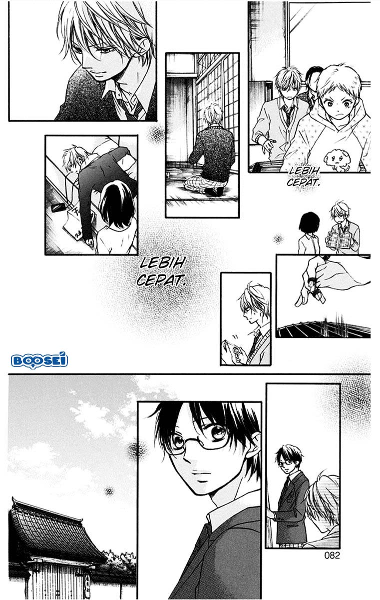 Kono Oto Tomare!